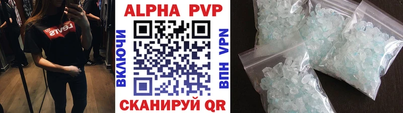 Продажа наркотиков Агрыз Гашиш  omg ссылка  МЕФ  СК  Бошки Шишки  Cocaine 