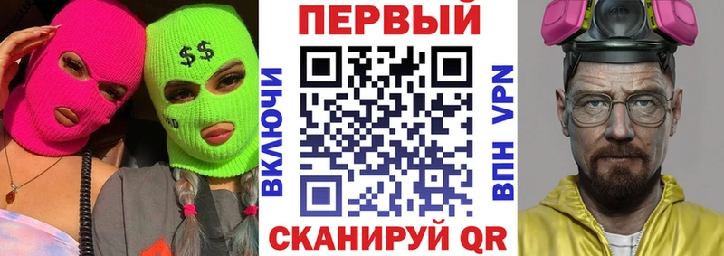 АМФ VHQ  где продают наркотики  Агрыз 