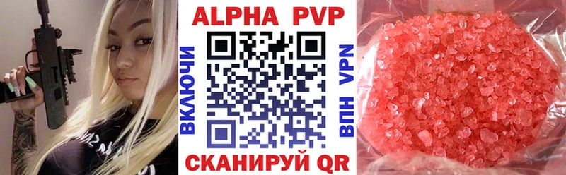 закладки  Агрыз  ссылка на мегу вход  Альфа ПВП Соль 