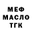 Первитин пудра MrsSunggyu