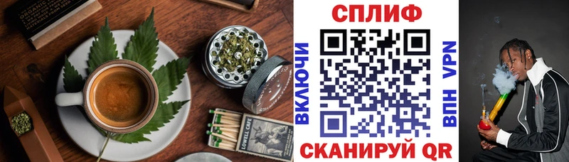 где купить наркотик  маркетплейс телеграм  Печенье с ТГК конопля  Агрыз 