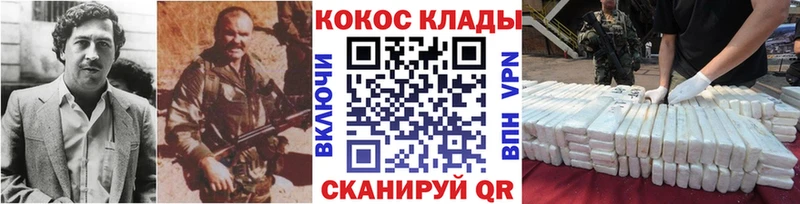 ссылка на мегу как войти  Агрыз  Кокаин VHQ 