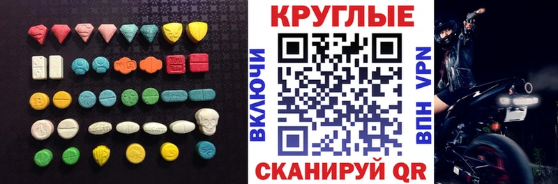 ЭКСТАЗИ бентли  Агрыз 