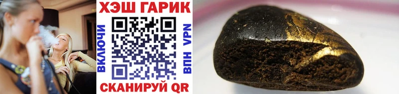 ГАШ 40% ТГК  Агрыз 