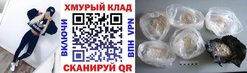 Героин Афган  shop официальный сайт  Агрыз 