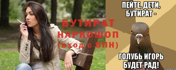 дистиллят марихуана Абаза