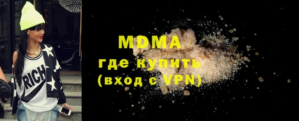 амф Абдулино
