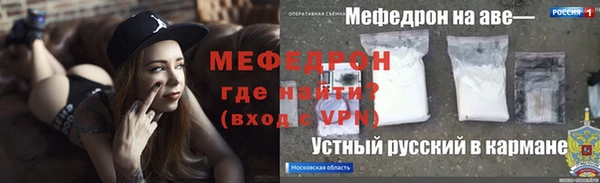 дистиллят марихуана Абаза