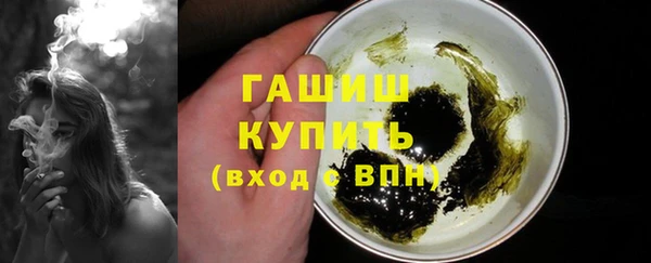 дистиллят марихуана Абаза