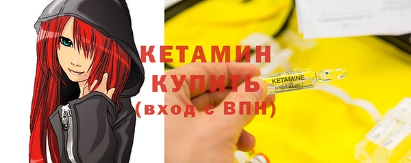 дистиллят марихуана Абаза
