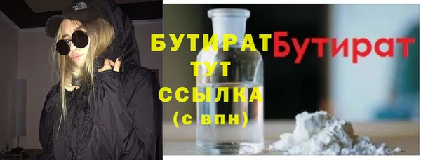 дистиллят марихуана Абаза