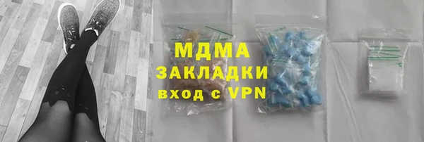 дистиллят марихуана Абаза