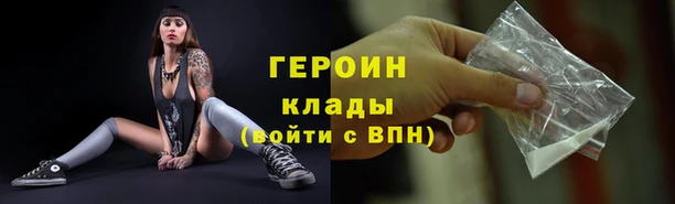 дистиллят марихуана Абаза