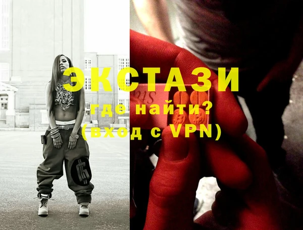 стафф Алзамай