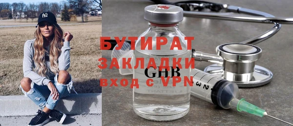 дистиллят марихуана Абаза