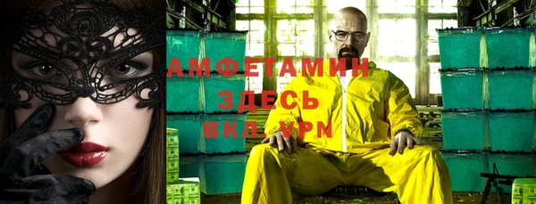 амф Абдулино