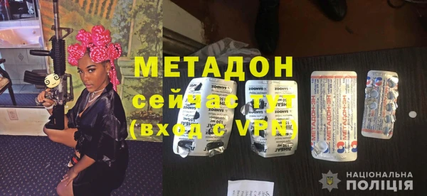 дурь Абинск