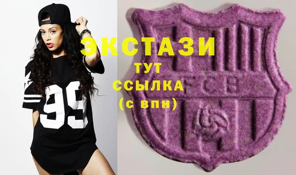 дистиллят марихуана Абаза