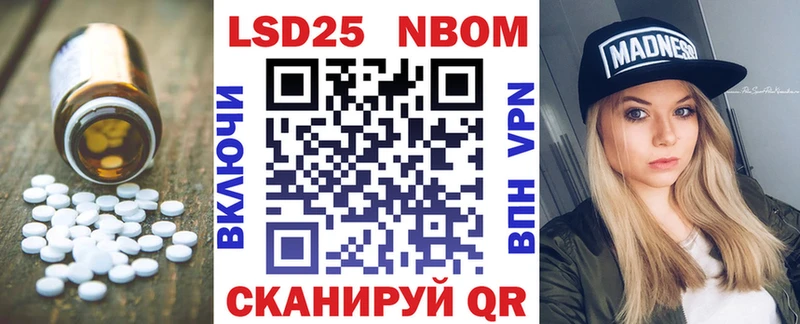 Лсд 25 экстази кислота  цена наркотик  Агрыз 