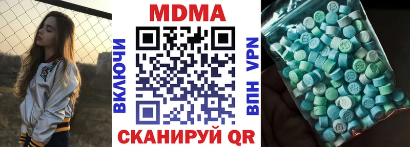 где купить Агрыз МДМА Molly