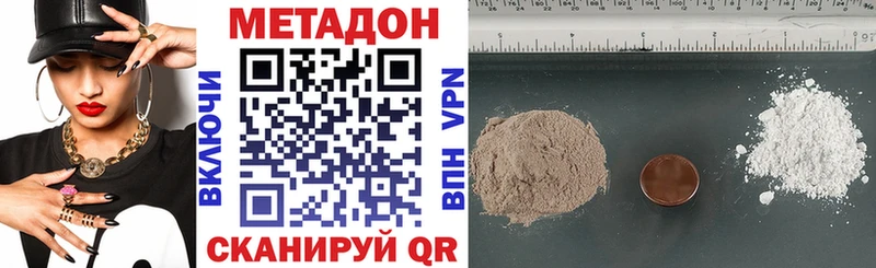 купить наркоту  Агрыз  Метадон белоснежный 