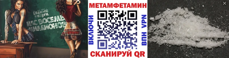 МЕТАМФЕТАМИН мет Агрыз