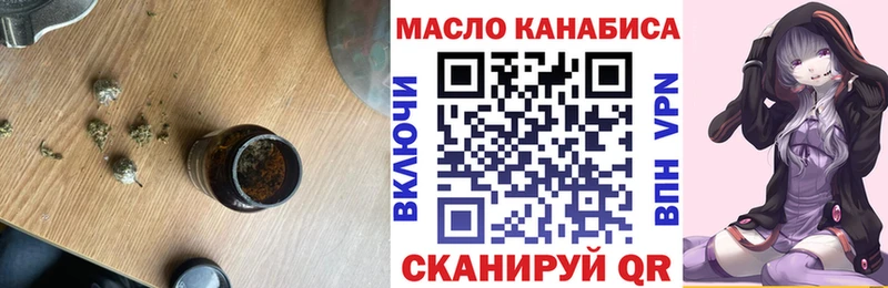 Дистиллят ТГК Wax  Агрыз 